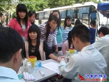 2009-11-13协会成员献血奉爱心（02）