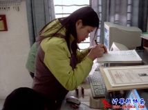 2006-03-07协会当时的办公环境及设施