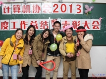 20131228协会2013年年度工作总结暨评优表彰大会（15）（相机2）