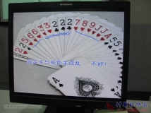 20131129协会开展《拖拉机扑克牌升级打法入门》内部培训活动（03）