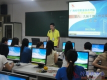 2012-10-14协会8、9届干部工作交接交流会（相机01）（05）