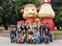 20130413协会技术部人民公园交流联谊活动（09）