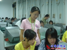 2006-11-16计协《图像处理》培训会员活动-廖焕才主讲（06）