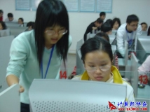 2009-03-25协会《PHOTOSHOP图像处理》会员培训