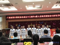 20180623协会13周年庆成员聚会暨e家人共贺协会13岁生日Party（手机拍摄670-797）