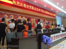 20130614协会成立八周年庆典生日PARTY-相机2（03）