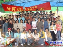 2004-12-26协会前身之兴趣小组药用植物园户外师生联谊活动（02）