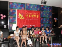2011-06-14佰迪乐总统厢庆协会六岁生日欢聚Party（02）