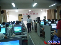 2009-06-09协会第五届干部选举大会