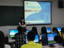 2012-10-14协会8、9届干部工作交接交流会（相机01）（03）