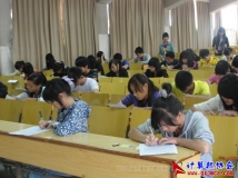 2011-10-31协会2011预备干事转正理论考核（02）