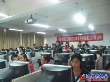2010-11-30协会《Flash动画制作 》培训活动