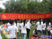 庆协会成立七周年之《协会7岁生日金花茶公园庆生》活动（20）
