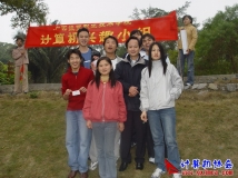 2004-12-26协会前身之兴趣小组药用植物园户外师生联谊活动（11）