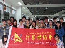 2012-12-01应邀参加广西财经学院第十届装机大赛(05)