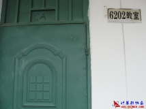 2011-11-07拍，关于在老师办公室借钥匙