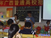 2006-06-17协会庆周年《会员K歌会》活动（04）