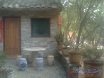 2007-11-18协会委员会蚂蚁山庄烧烤--李香桂提供手机相片(2618-2773)（05）