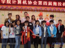 20150411协会第4届拖拉机（扑克升级）部门争霸赛 (大相机) (06)