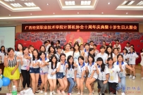 20150613协会辉煌十周年庆典塈生日Party校友大聚会（6届副会长陈文沣拍摄）(07)