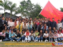 广西经贸职业技术学院计算机协会委员会成员与指导老师游狮山公园合影留念