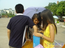 2007-06-15庆协会成立2周年大型游园活动(相机1)（07）
