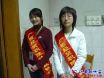 2006-03-12协会承办院首届《校园FLASH设计大赛》之颁奖仪式