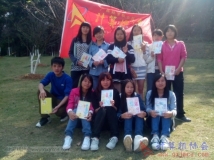 20131201协会开展《计协e家游》2013级会员联谊活动（08）