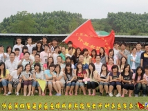2009-05-29协会竹泉岛活动集体照