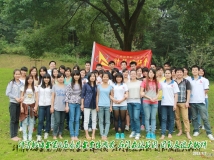 20130908协会9届全体成员开展团体友谊大比拼活动(相机1)（16）