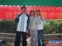2004-12-26协会前身之兴趣小组药用植物园户外师生联谊活动（04）