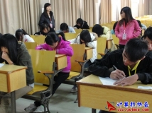 2011-12-19协会2011级干事升委员理论考核（03）