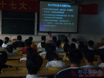 2007-10-15.16协会开07级会员大会（05）