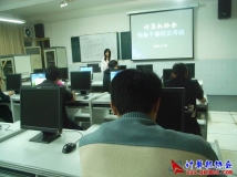 2010-11-24协会第二批预备干事转正考核
