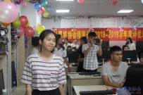 20190623隆重召开2018—2019学年度协会评优表彰大会（相机拍摄001-241）