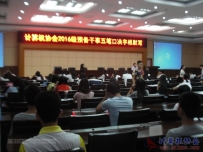 20161023协会2016级预备干事五笔口决字根默写