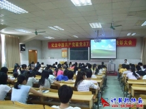 2008-10-24协会08级预备干事个人介绍（01）