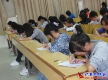 2011-10-31协会2011预备干事转正理论考核（01）