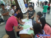 2009-10-10协会在宿舍区摆台招新(04)