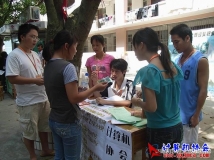 2008-10-07各协会积极摆台招新（01）