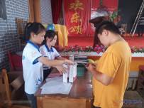 20200620  协会十五周年庆e家人第一届至第十五届聚会联谊(手机拍摄781-1180）