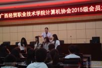 20151010协会召开2015级全体新生会员大会（大相机）