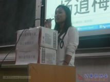 20131102协会2013级预备干事《自我介绍及申请转正演讲》（相机1）（03）