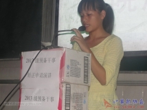 20131102协会2013级预备干事《自我介绍及申请转正演讲》（相机1）（02）