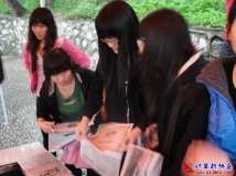 2010-04-17协会圣天宝春游烧烤(6)