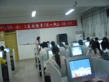 2007-01-04协会《区一级应试技巧交流会》(01)