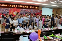 20150613  协会辉煌十周年庆典塈生日Party校友大聚会（7届委员凌宏柱拍摄）