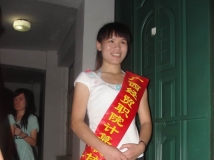 2011-05-31第七届打字比赛颁奖典礼