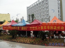 2012-12-01应邀参加广西财经学院第十届装机大赛(01)