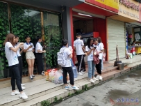 20190602协会第十六届全体干部人民公园联谊交流活动(手机拍摄146-168）
